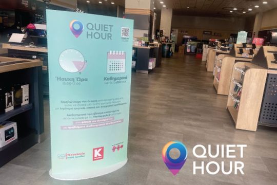 Quiet Hour 1-1